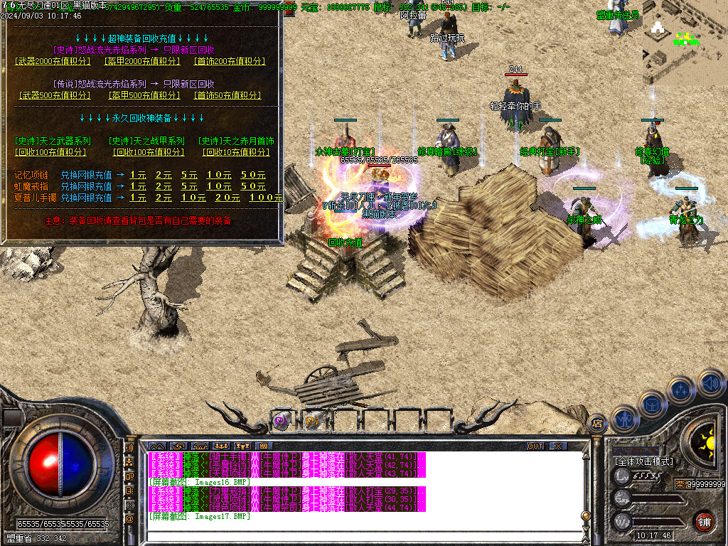 Images18.BMP