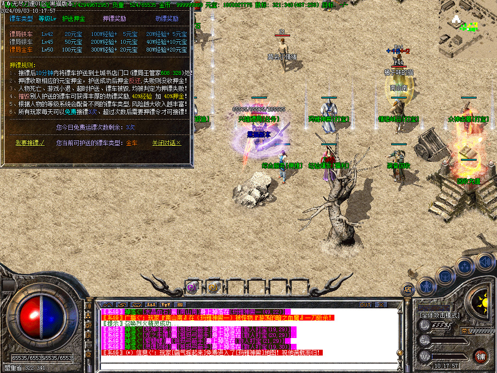 Images21.BMP