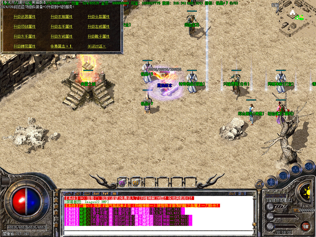 Images23.BMP