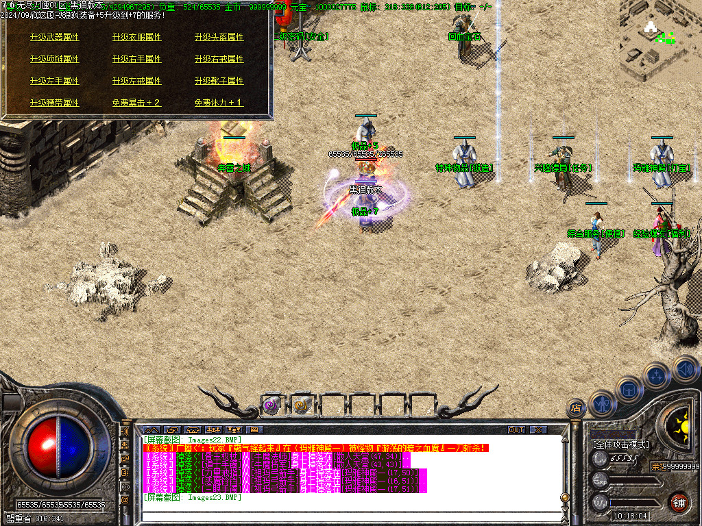 Images24.BMP