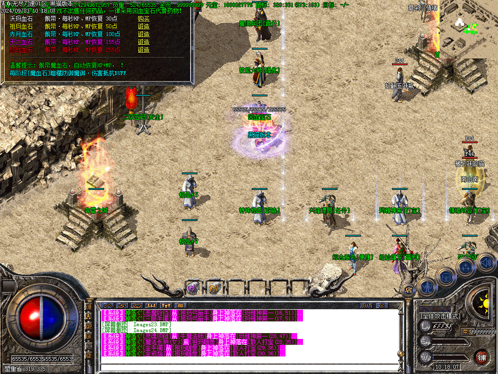 Images25.BMP