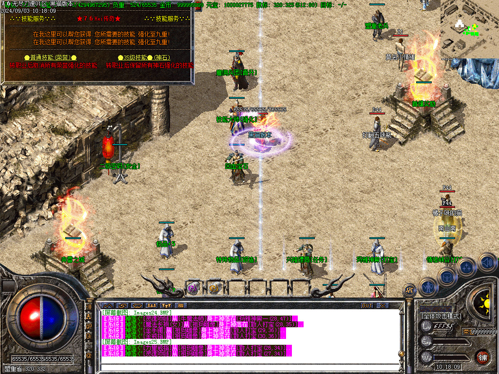 Images26.BMP