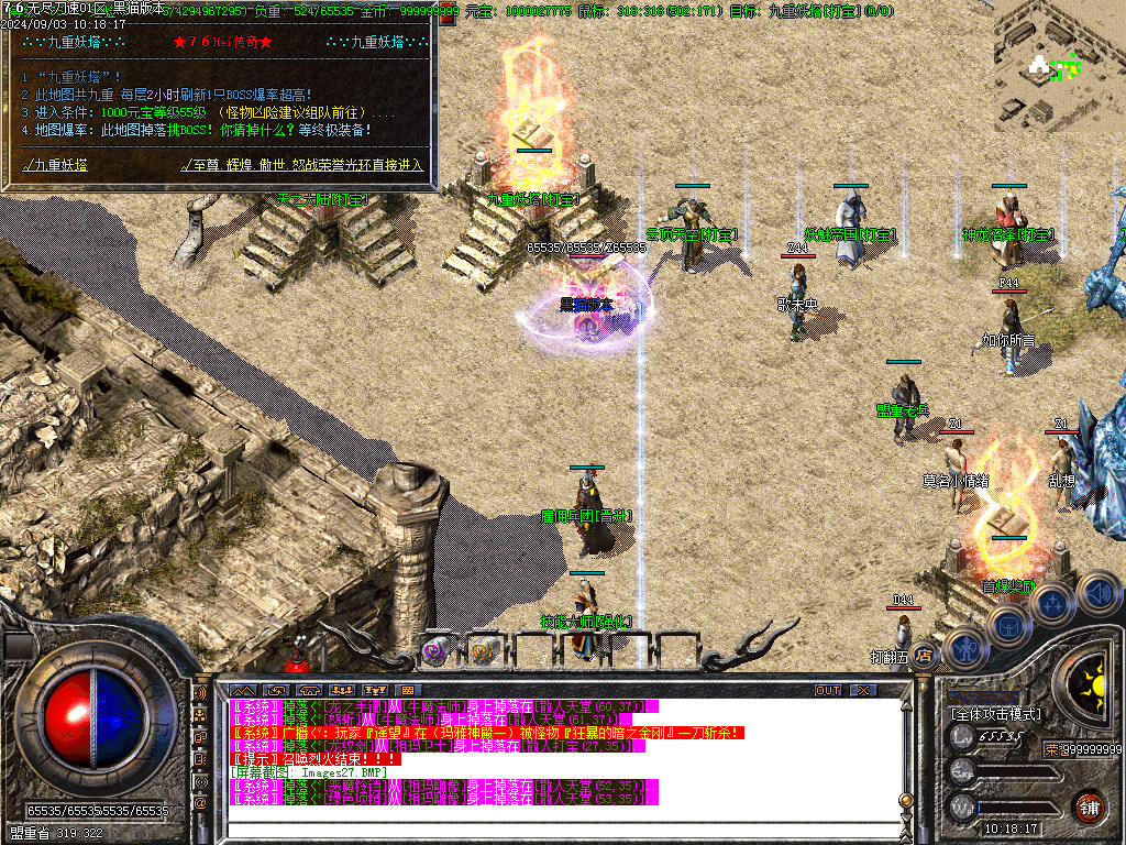 Images28.BMP