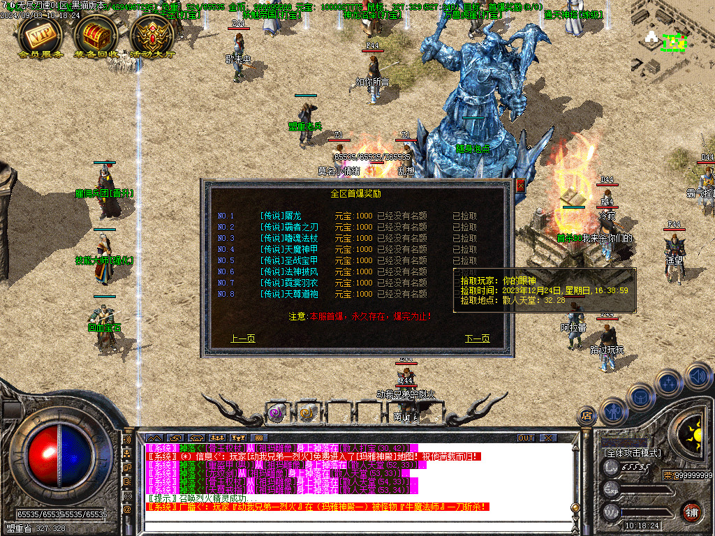 Images29.BMP