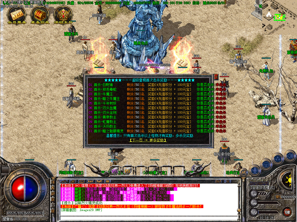 Images30.BMP