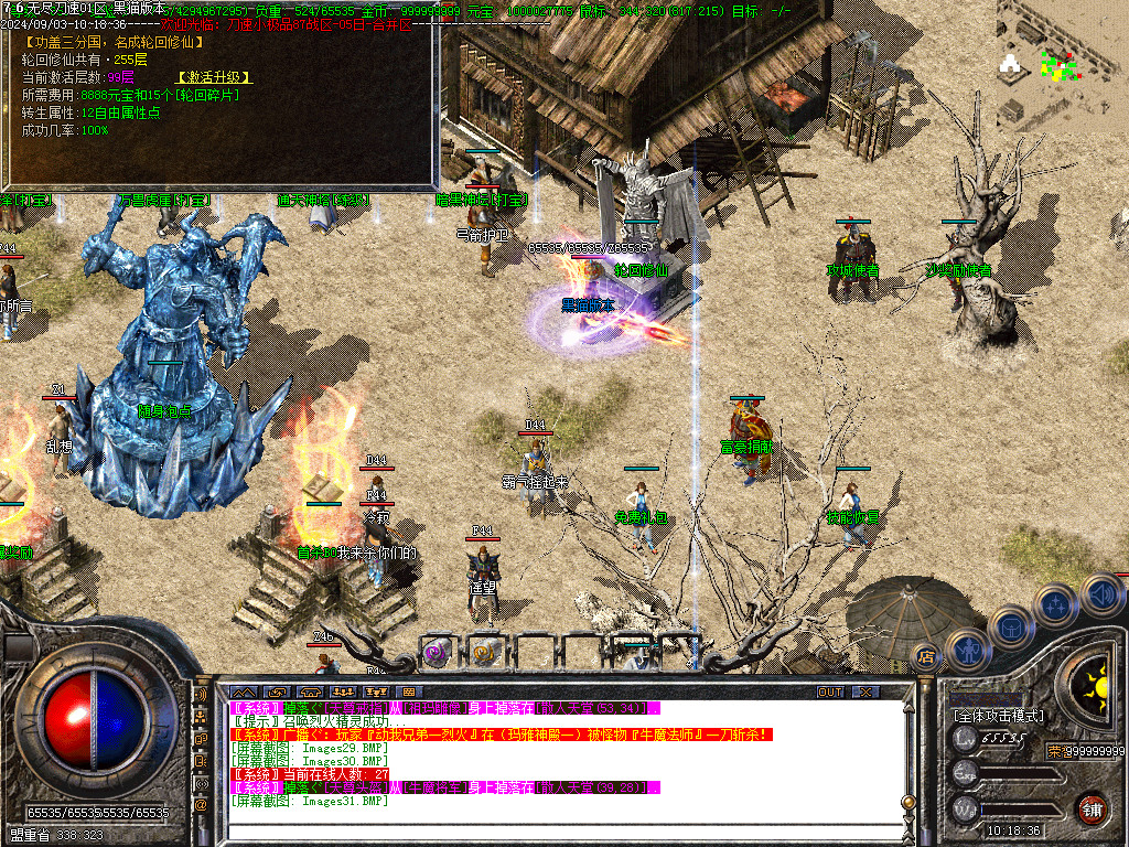 Images32.BMP