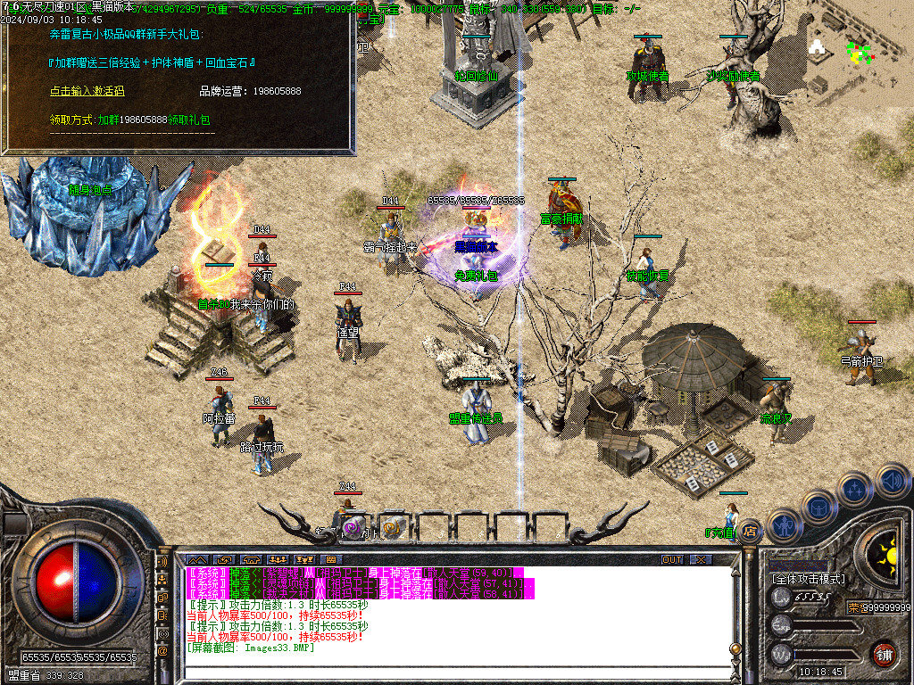 Images34.BMP