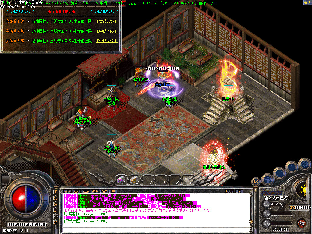 Images38.BMP