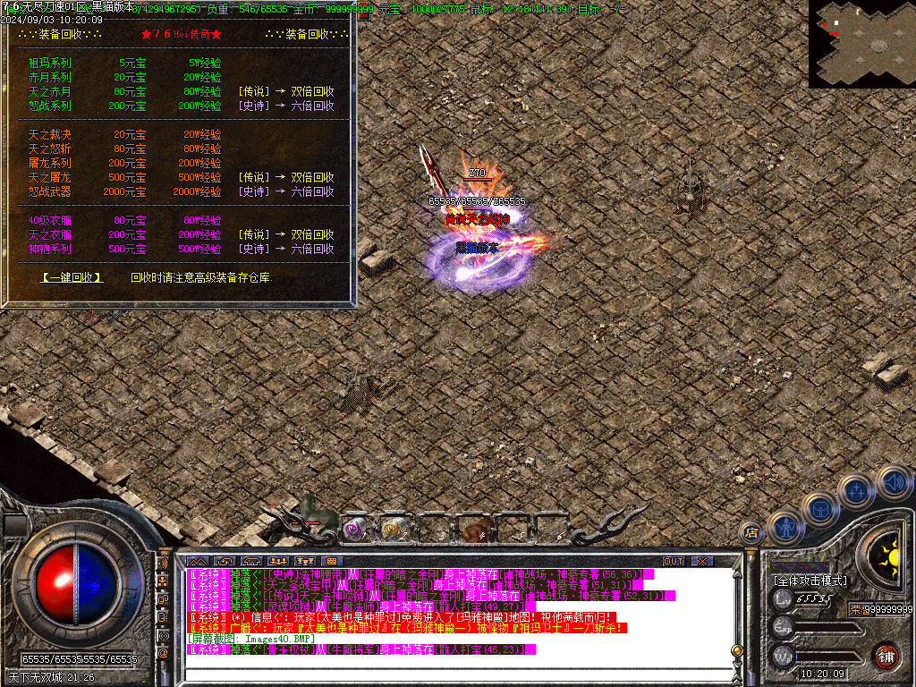 Images41.BMP