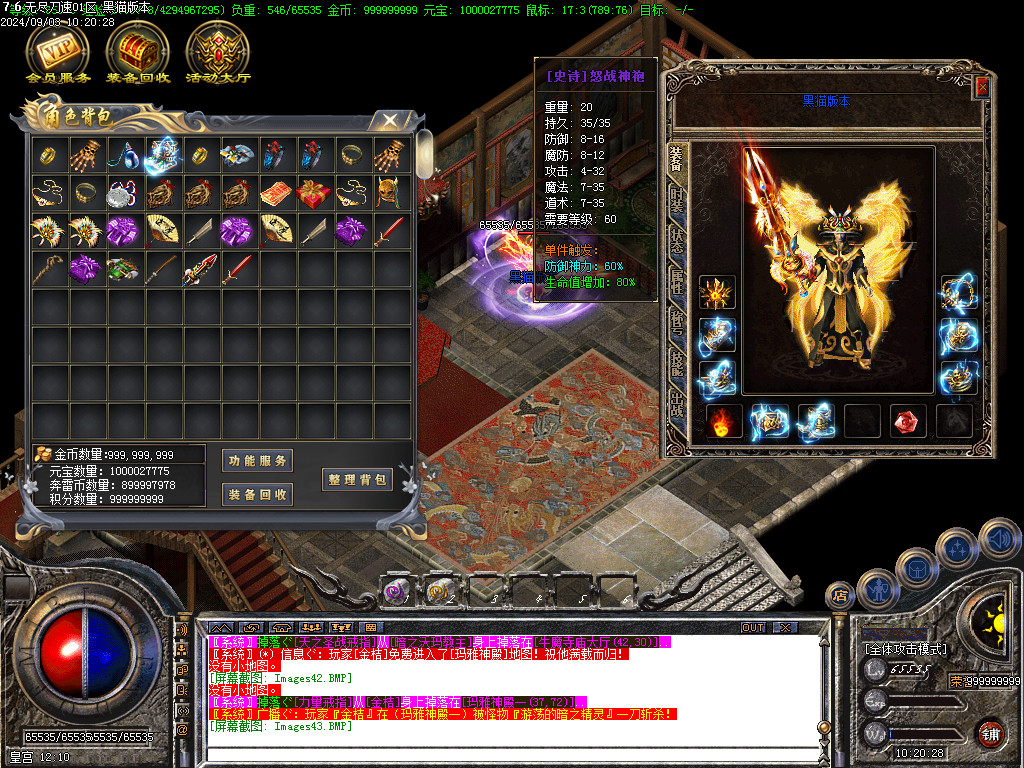 Images44.BMP
