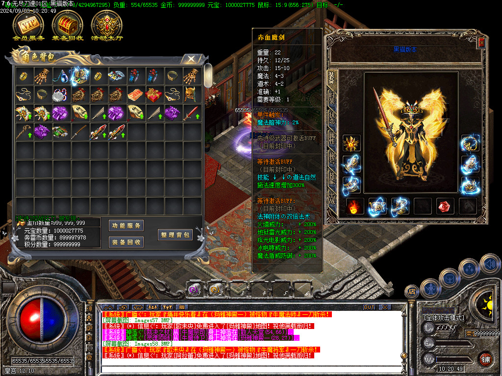 Images59.BMP