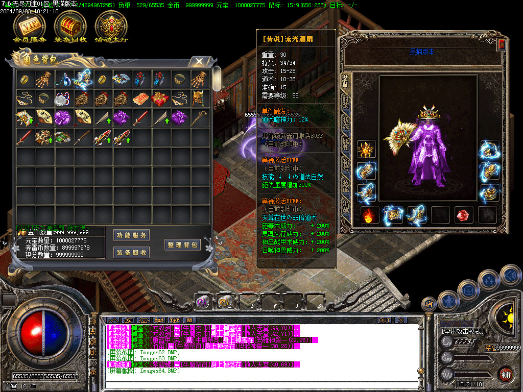 Images65.BMP