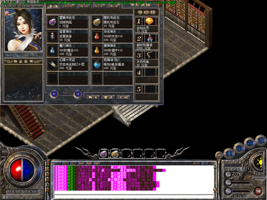 Images67.BMP