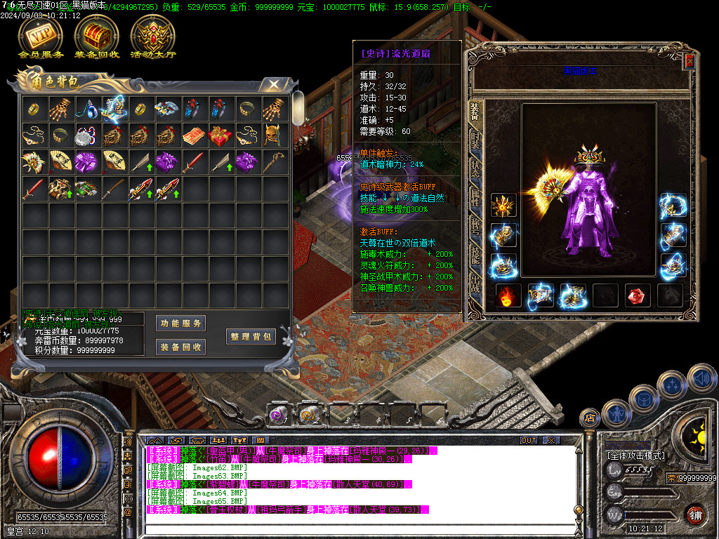 Images66.BMP