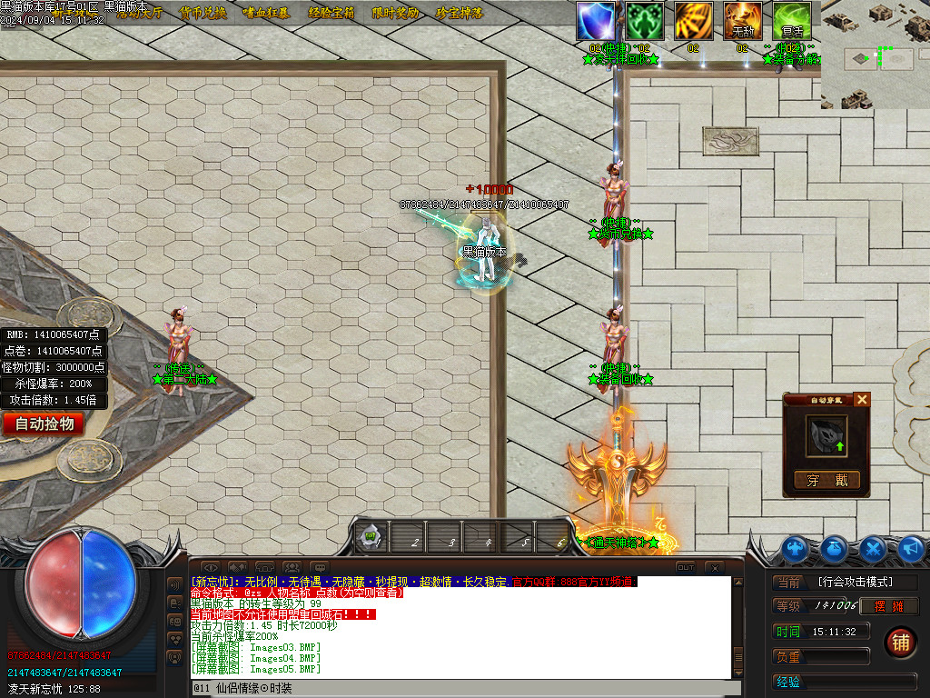 Images06.BMP