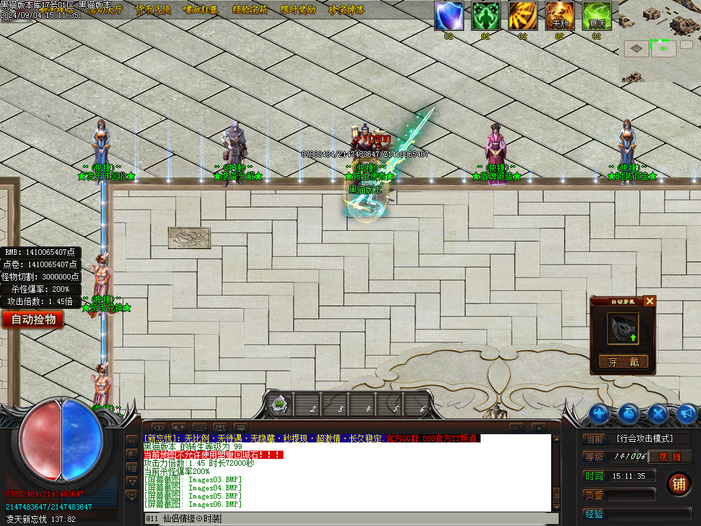 Images07.BMP