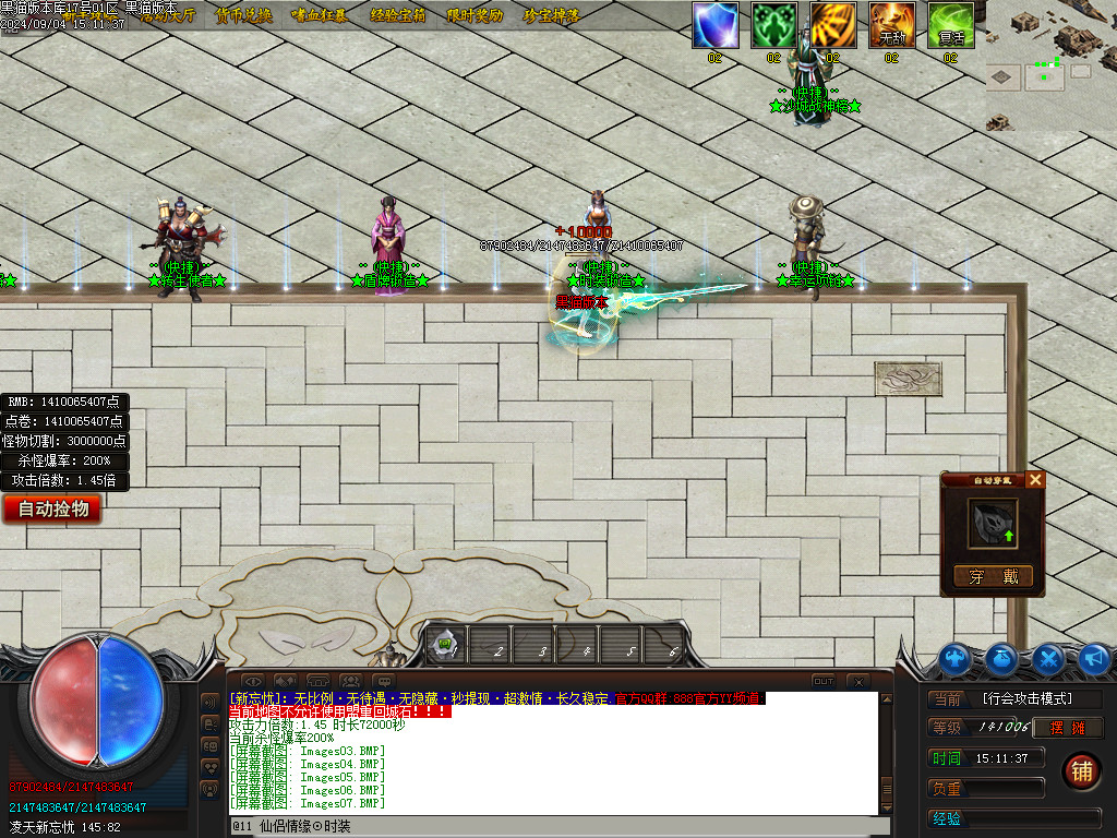 Images08.BMP