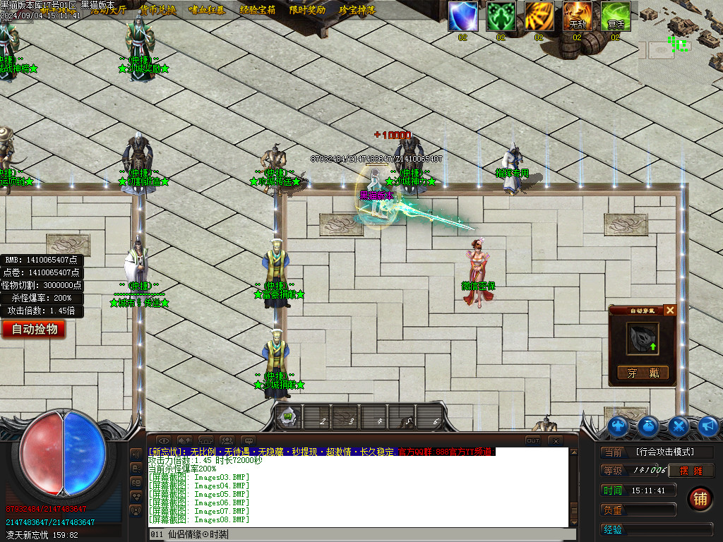 Images09.BMP