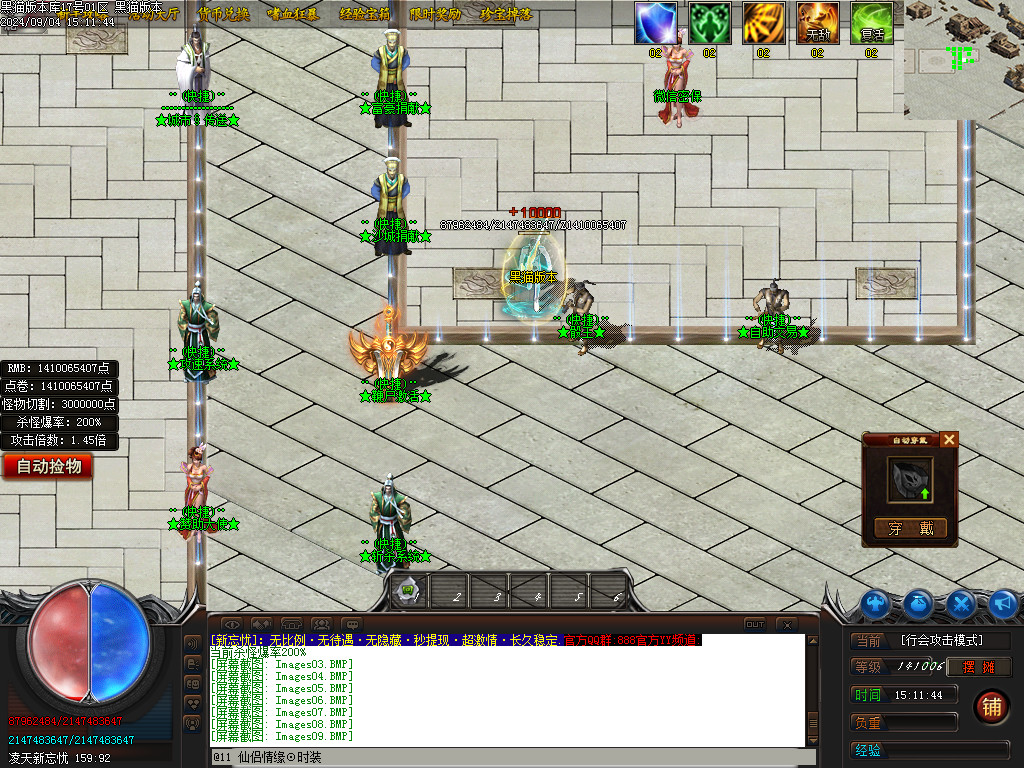 Images10.BMP