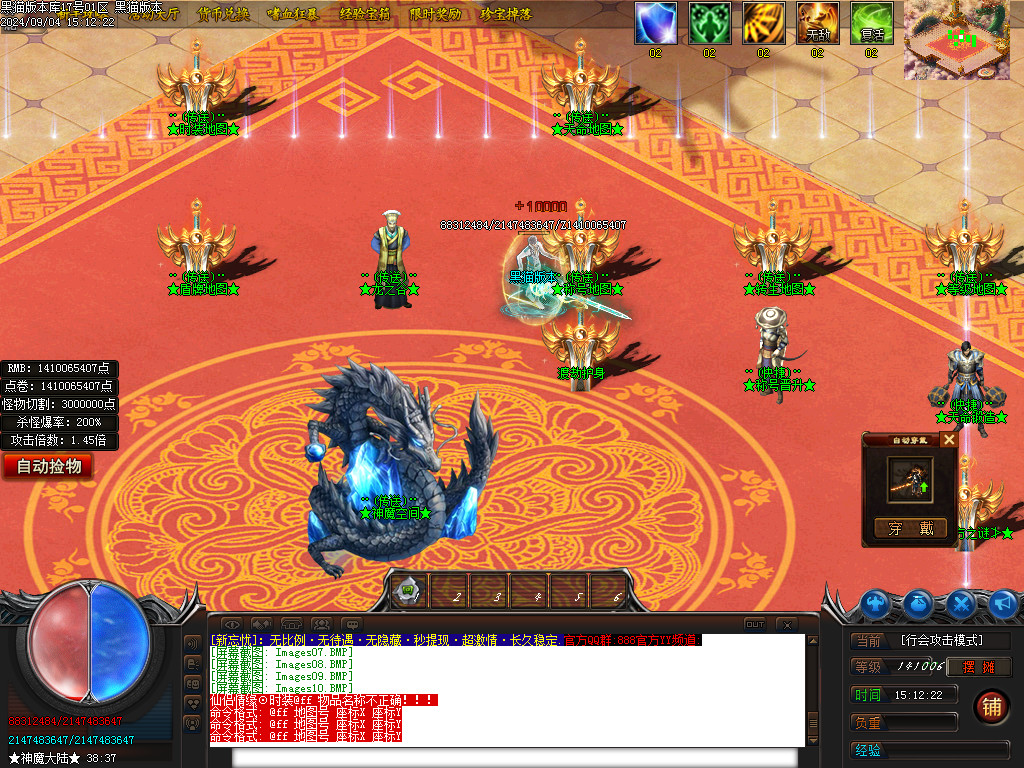 Images11.BMP