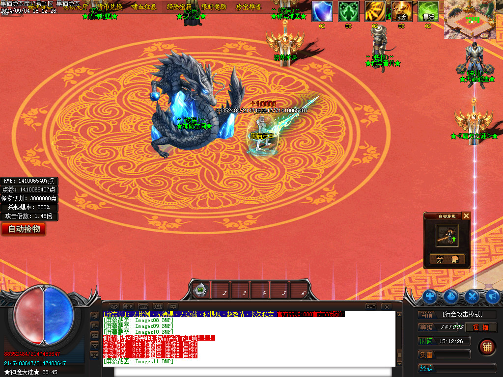 Images12.BMP