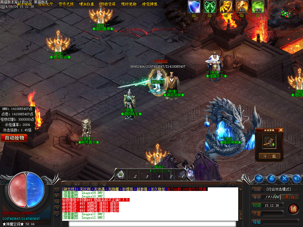 Images13.BMP