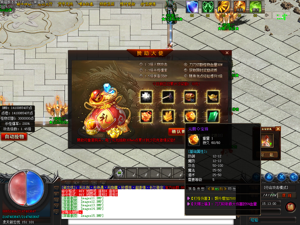 Images16.BMP
