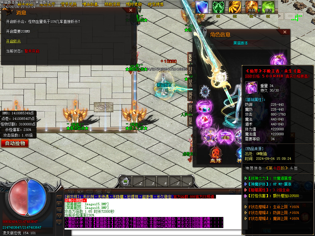 Images17.BMP
