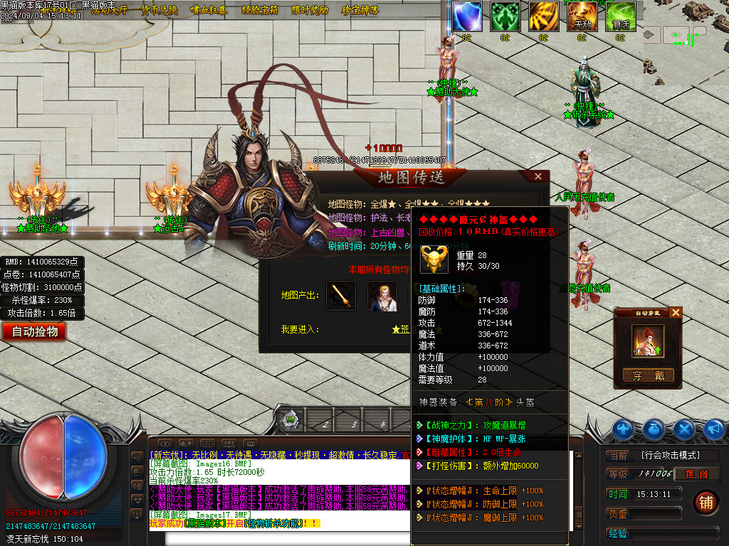 Images18.BMP