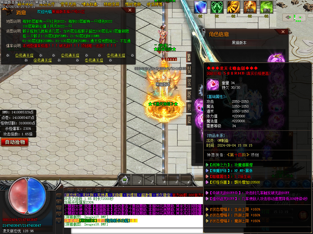 Images19.BMP
