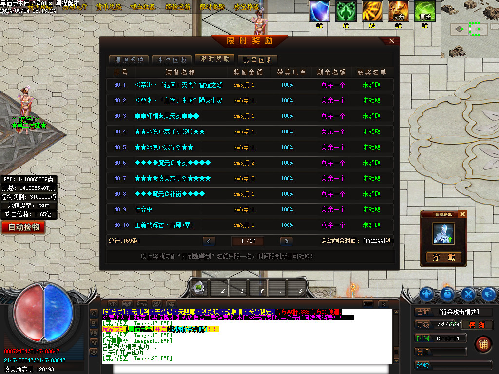Images21.BMP