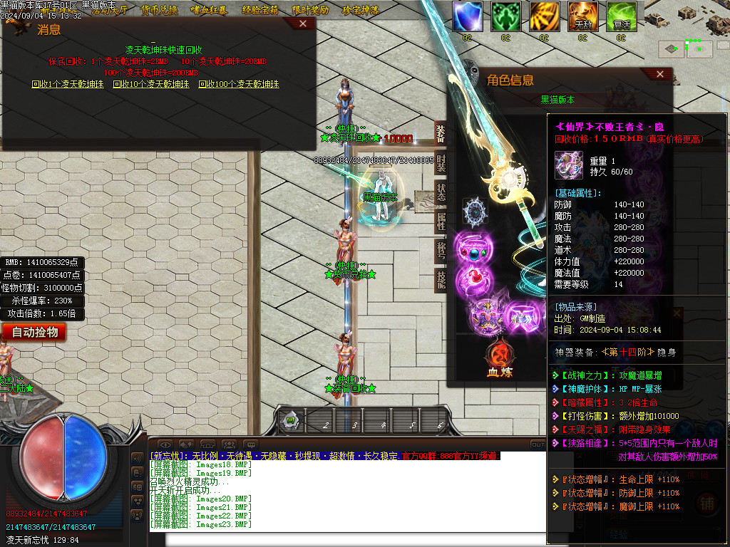 Images24.BMP