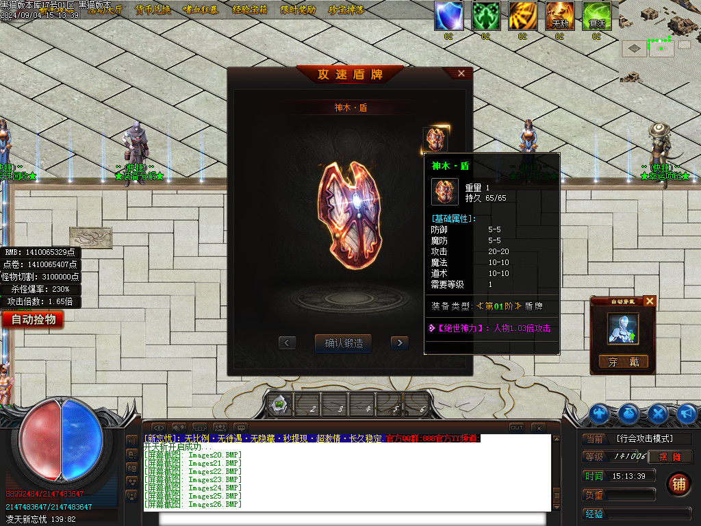 Images27.BMP