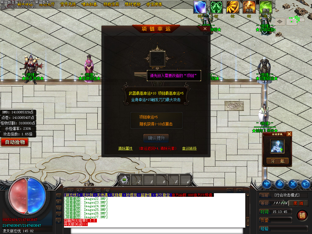 Images28.BMP