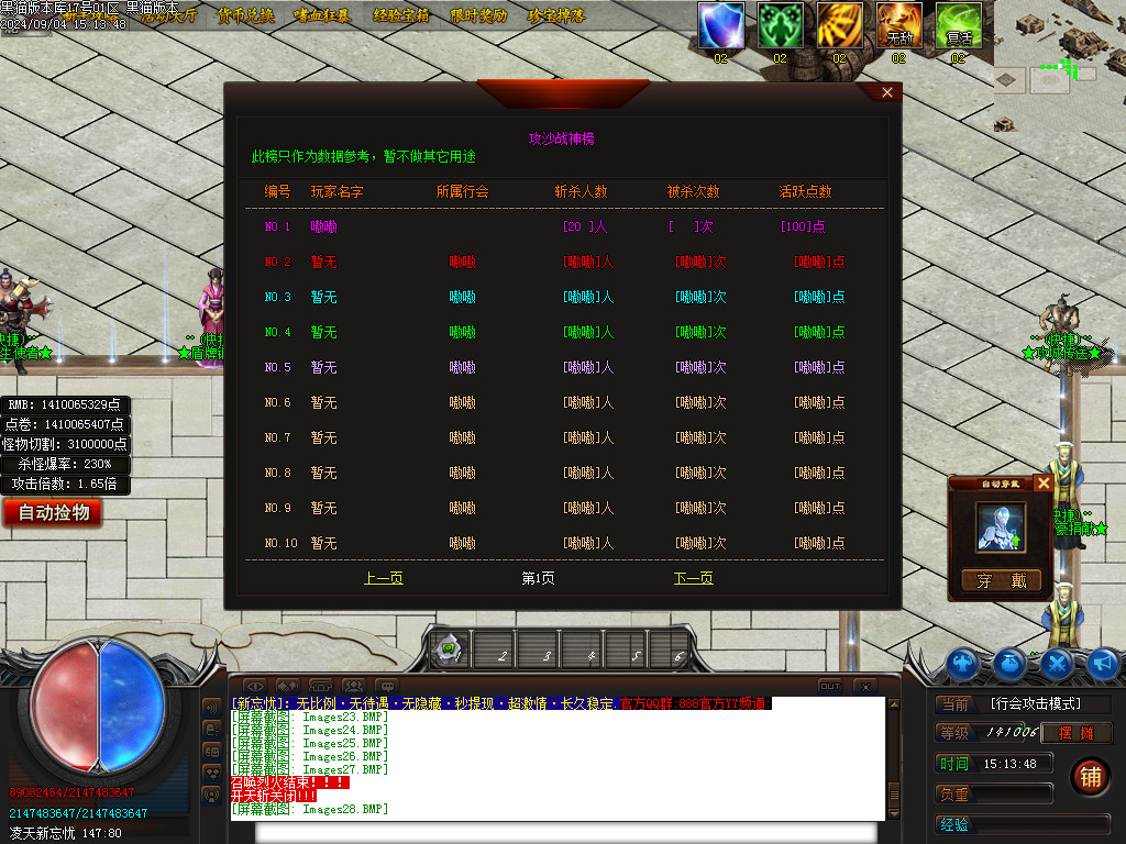 Images29.BMP