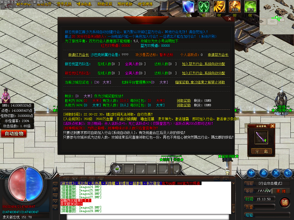 Images30.BMP