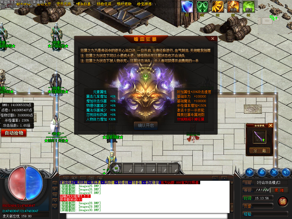 Images31.BMP