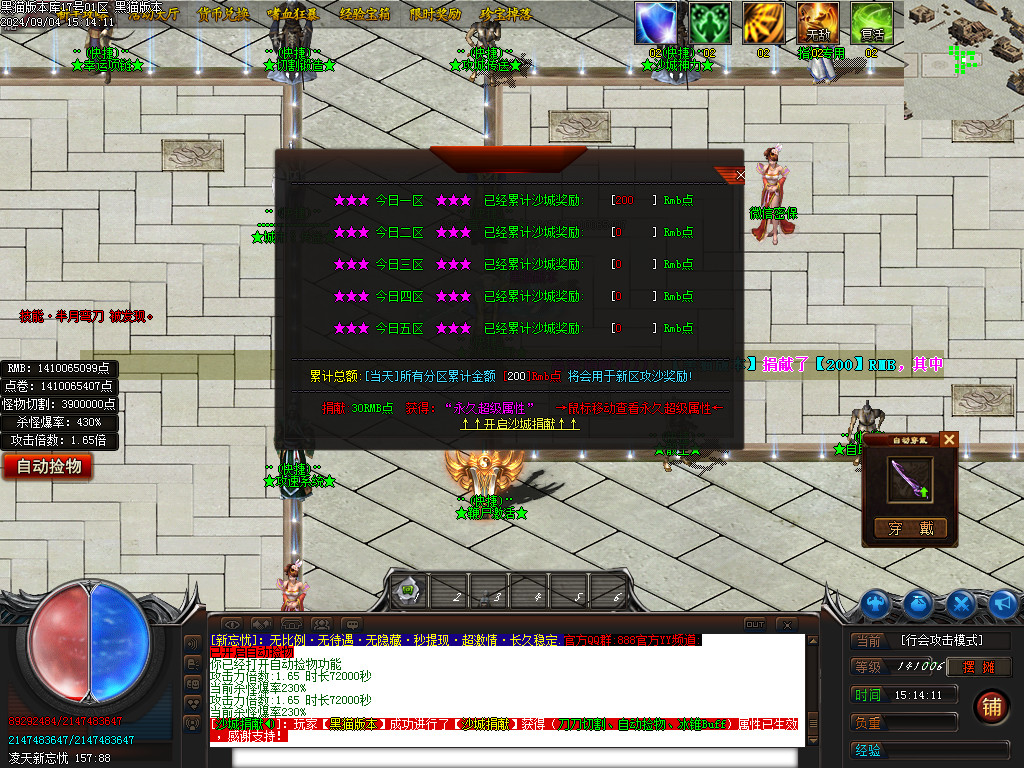 Images33.BMP