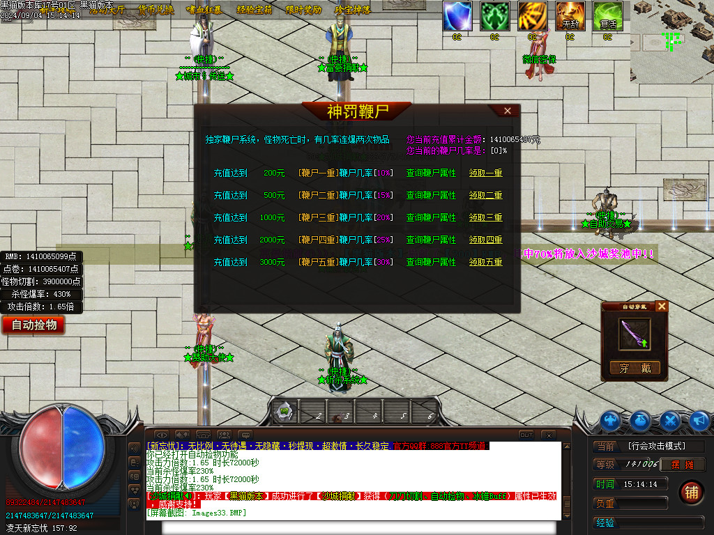 Images34.BMP