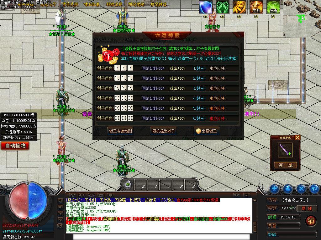 Images35.BMP