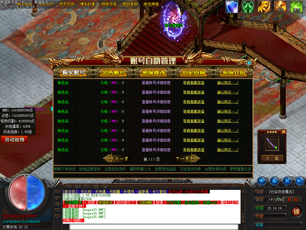 Images36.BMP
