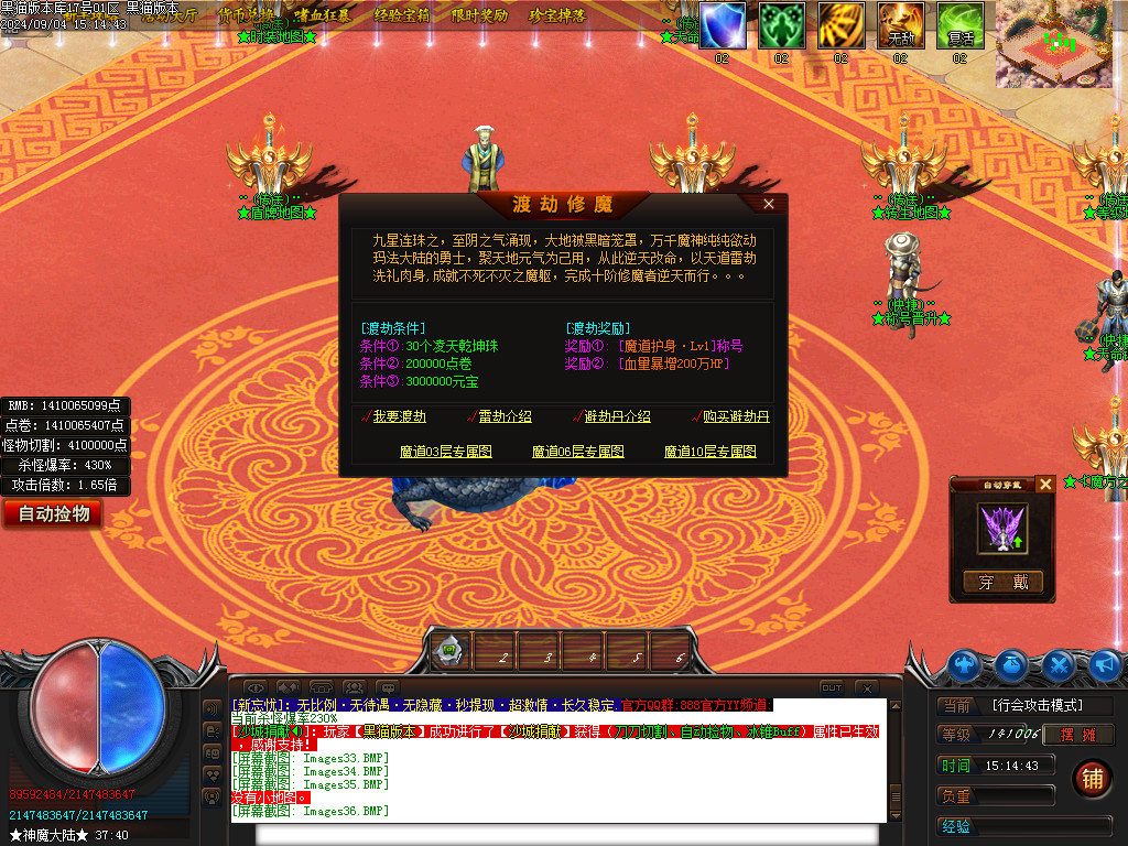 Images37.BMP