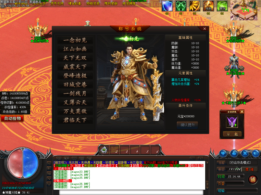 Images38.BMP