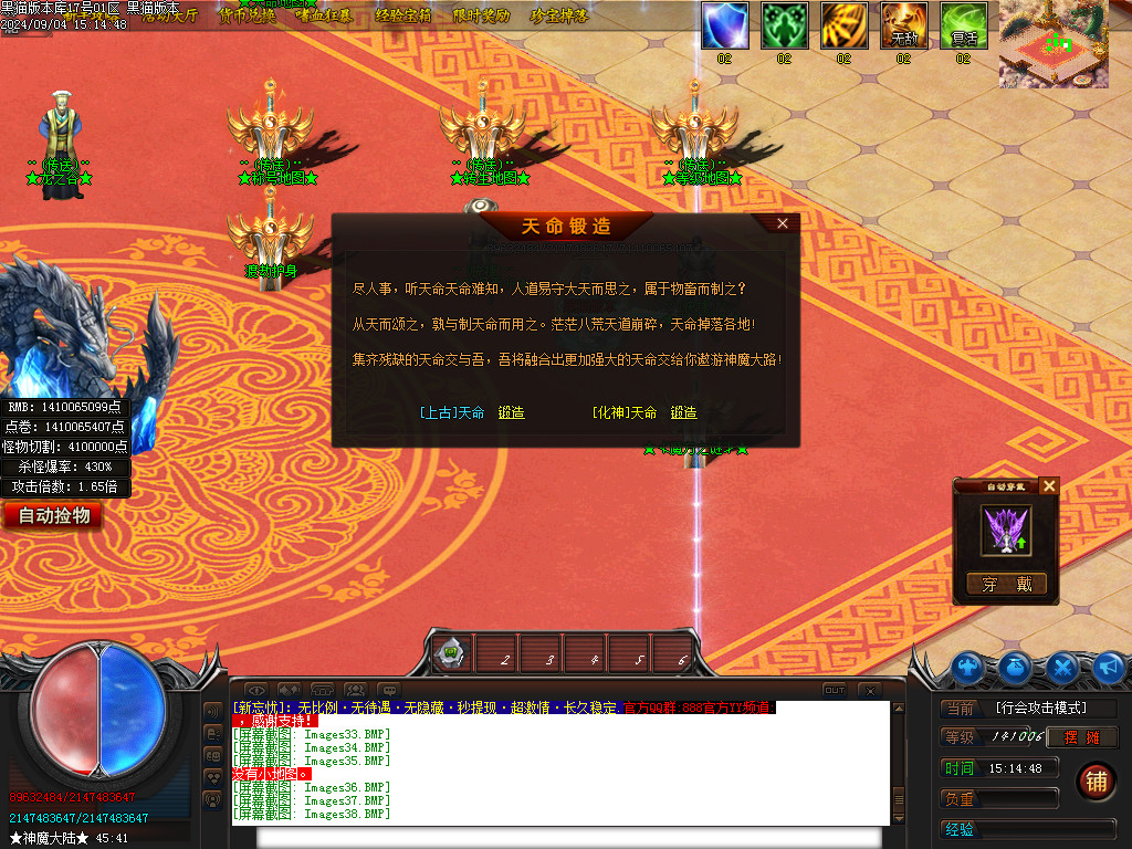 Images39.BMP