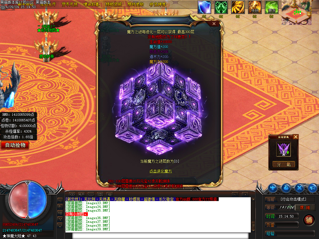 Images40.BMP