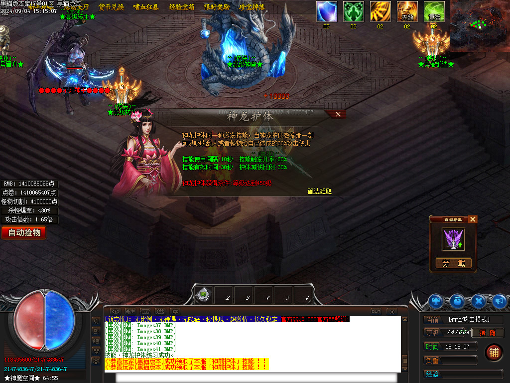 Images42.BMP