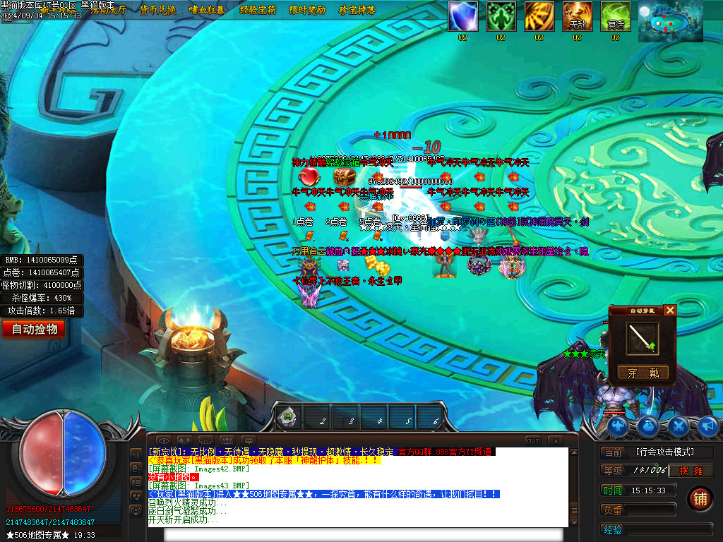 Images44.BMP