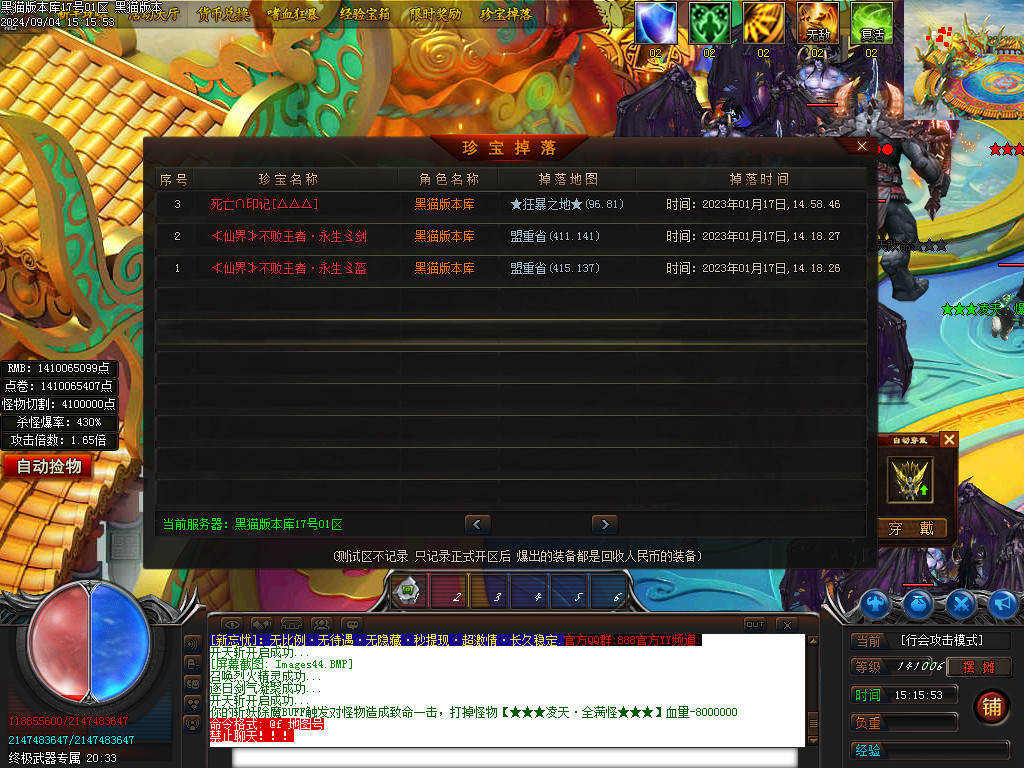 Images45.BMP