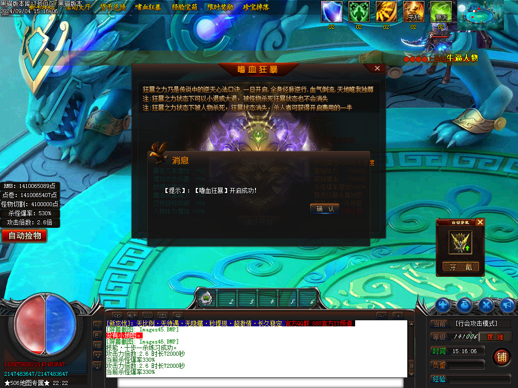 Images47.BMP