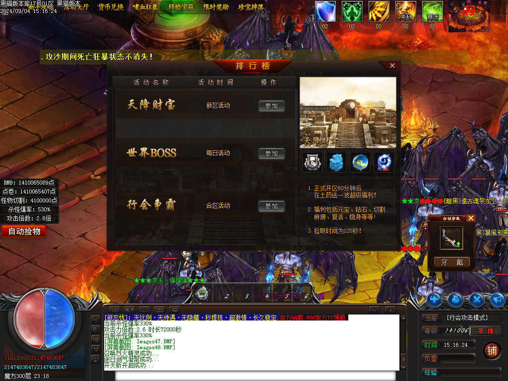 Images49.BMP